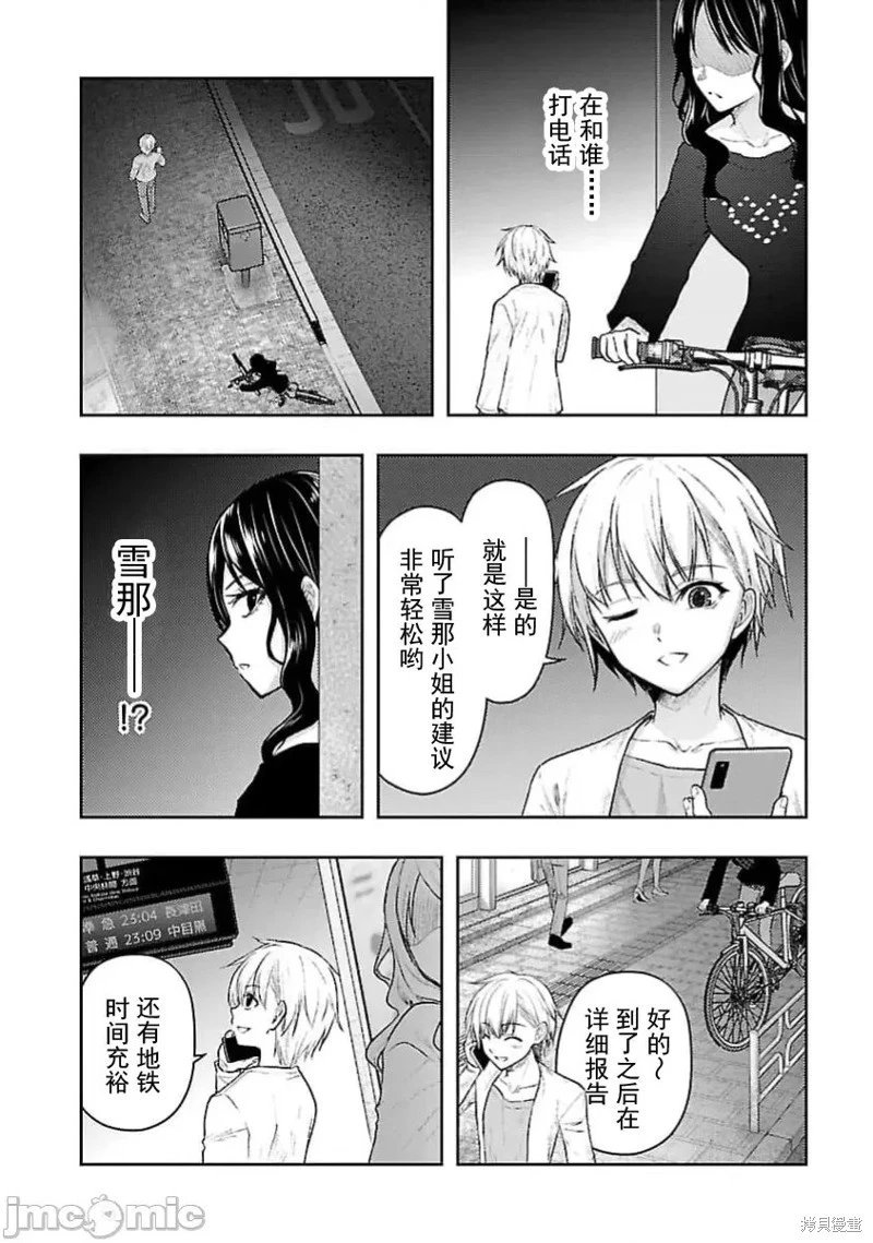 第55话