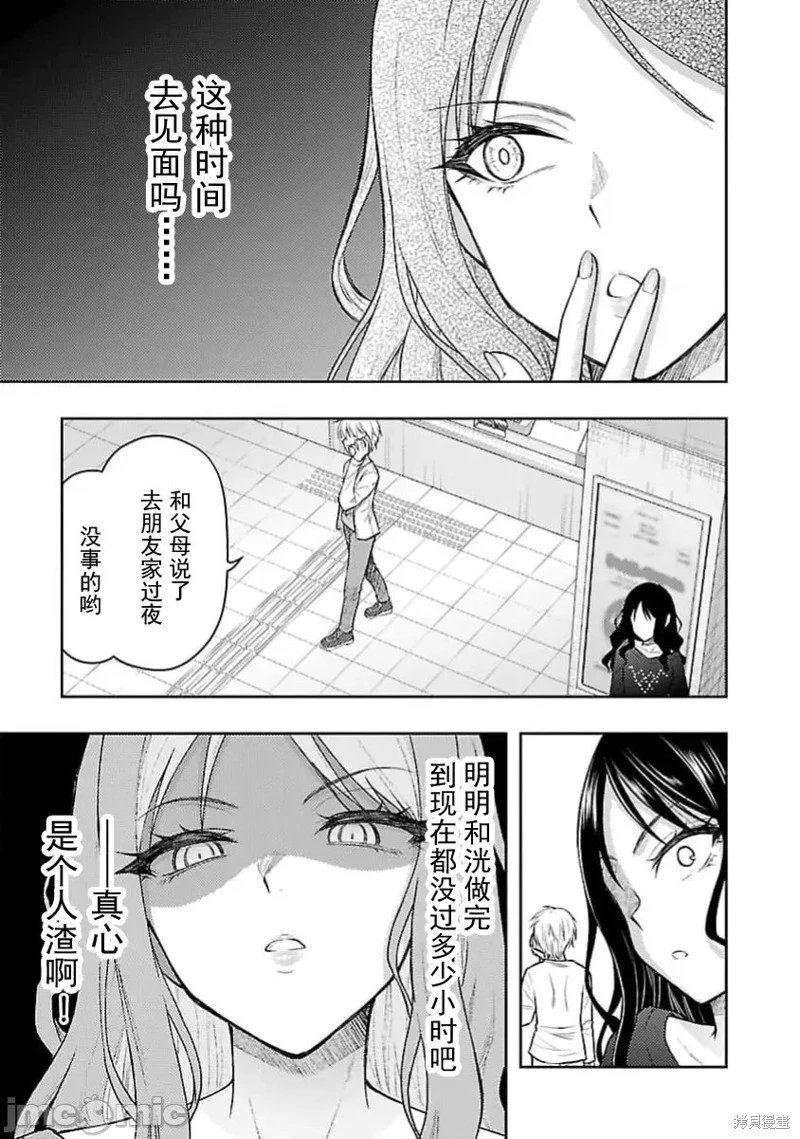 第55话
