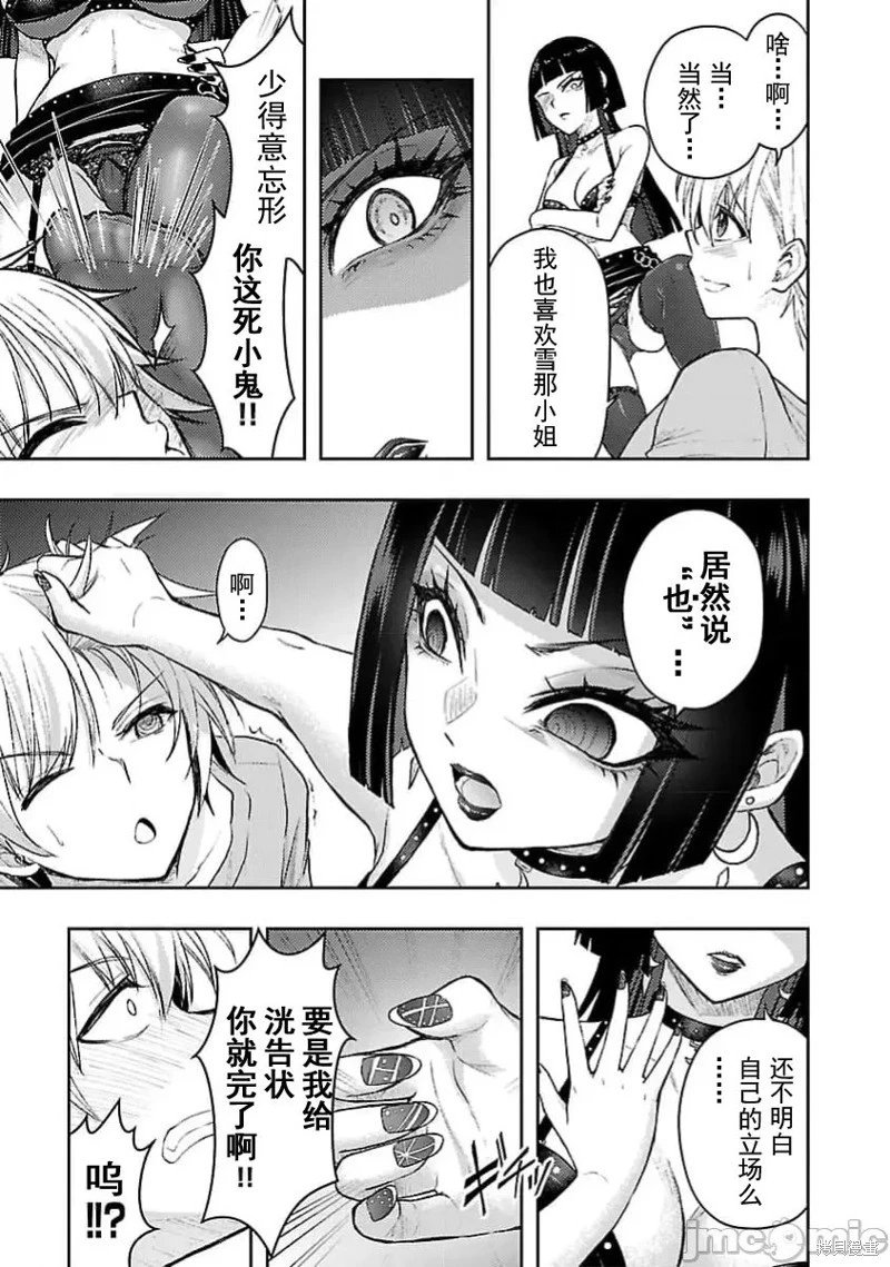 第55话
