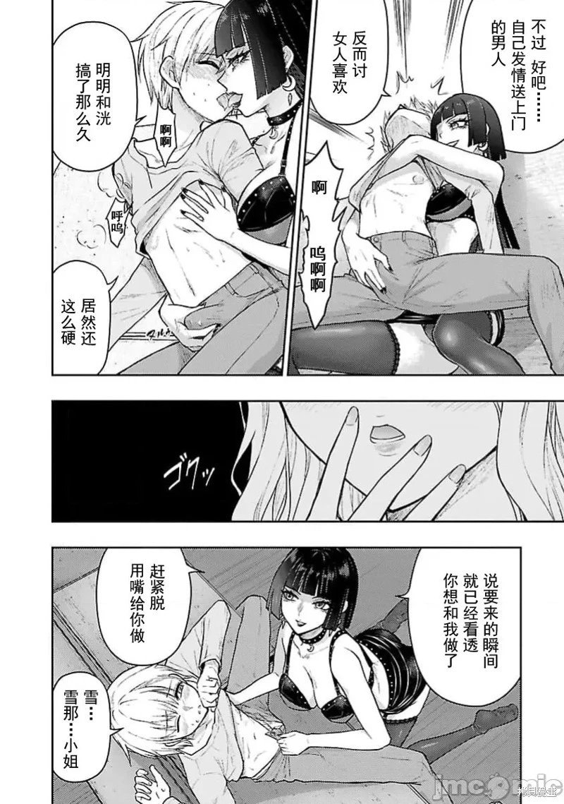 第55话