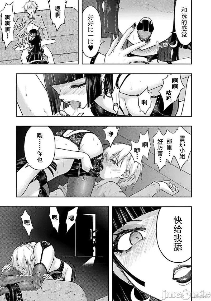第55话