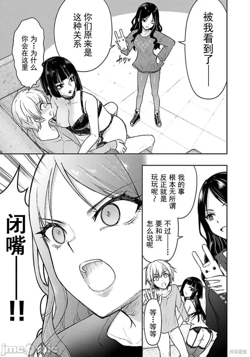 第55话