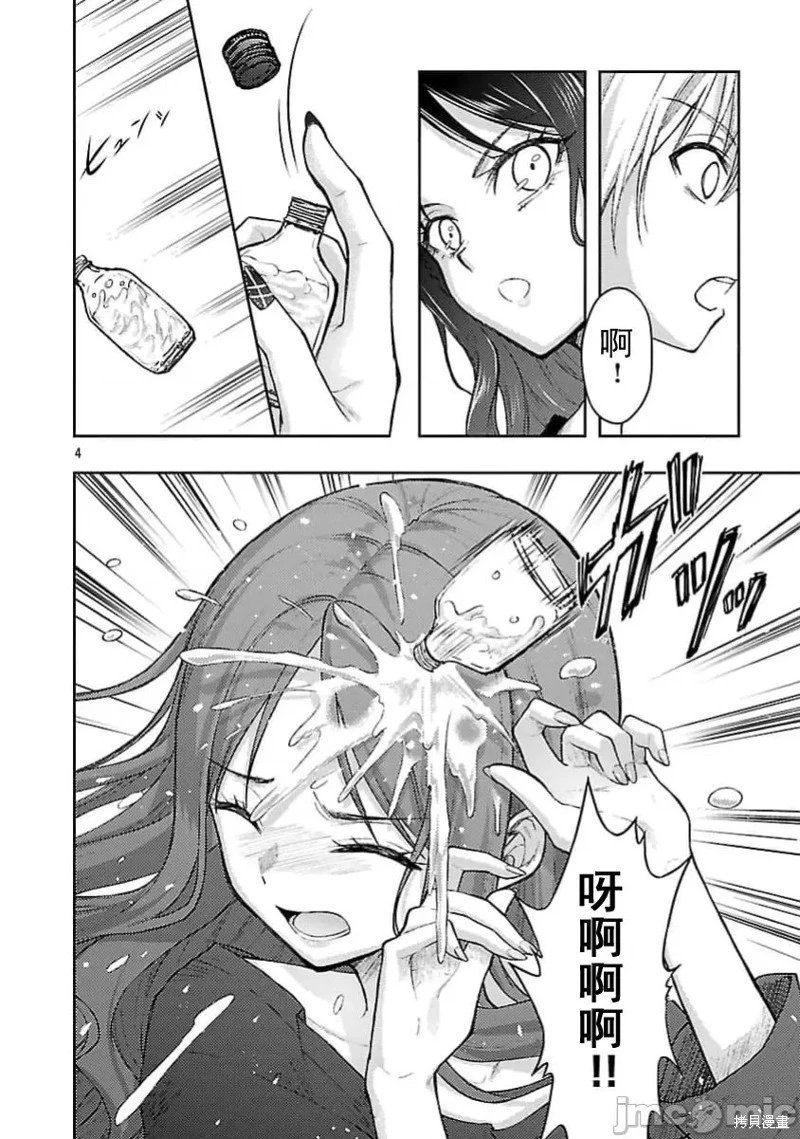 第56话
