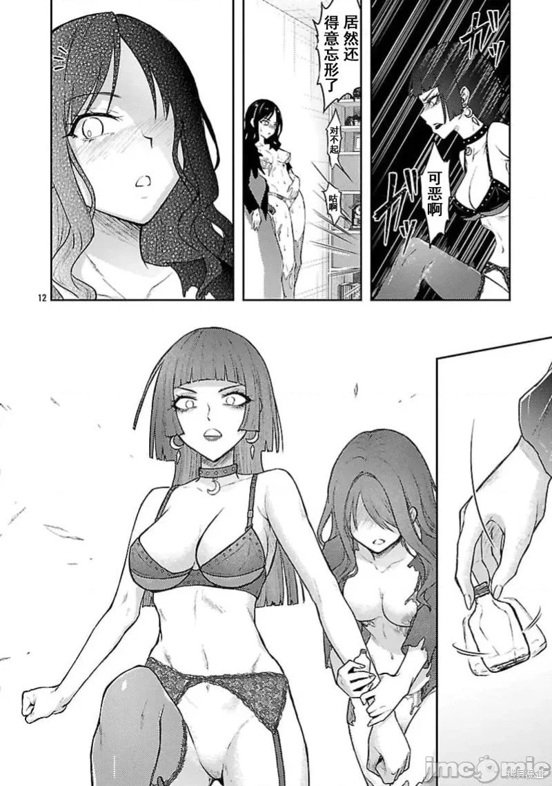第56话