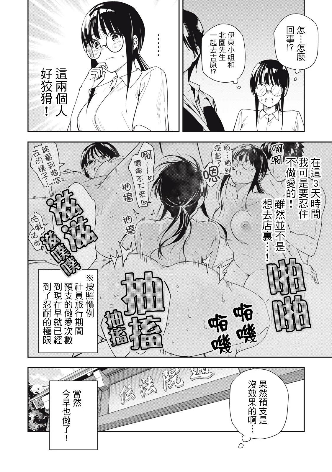 第63话