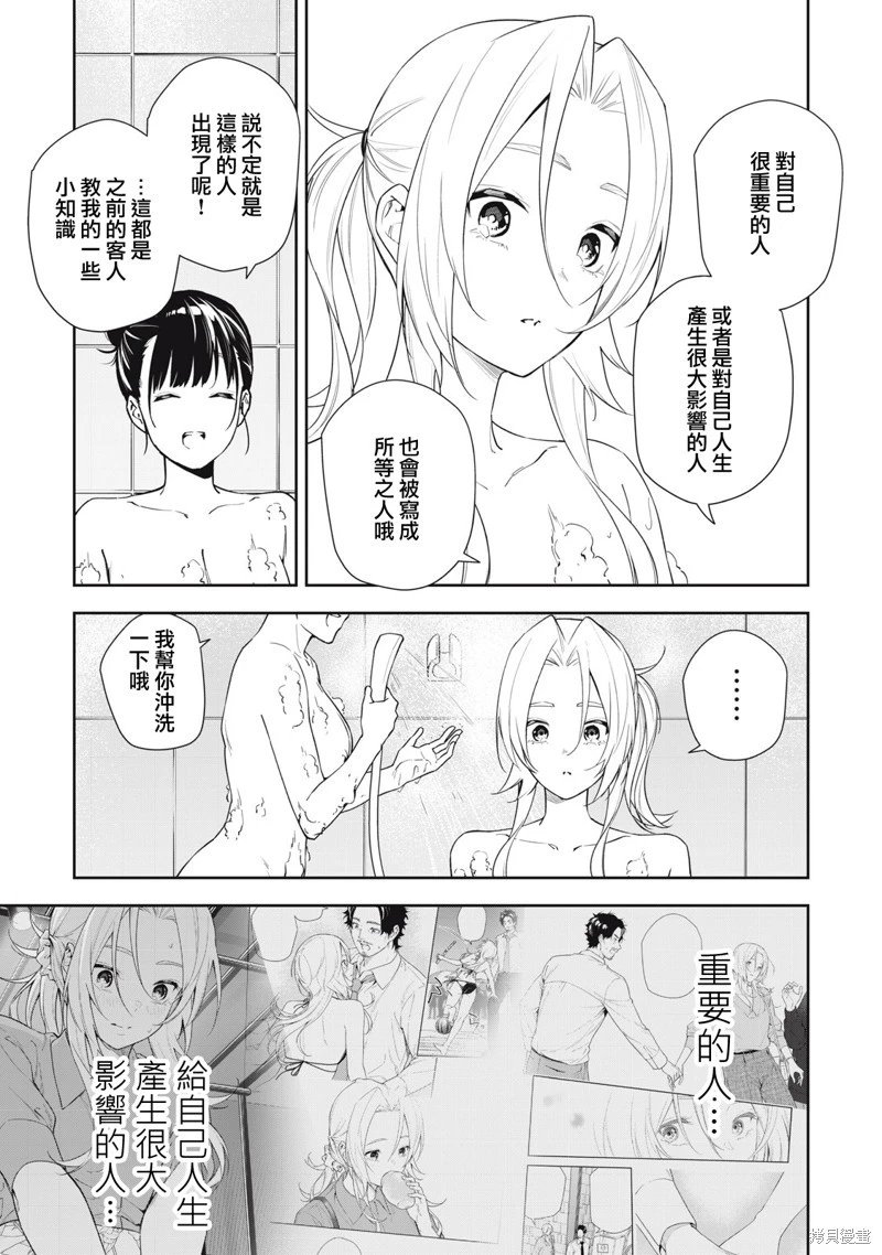 第64话