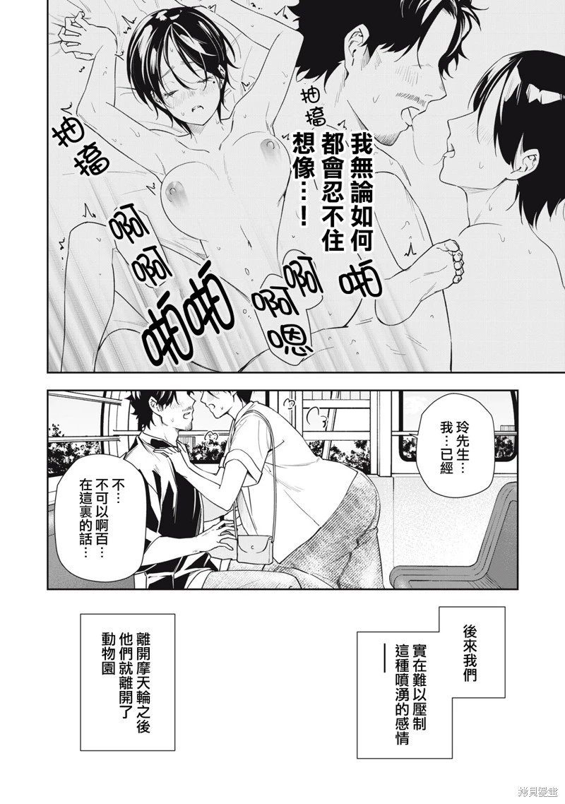 第68话