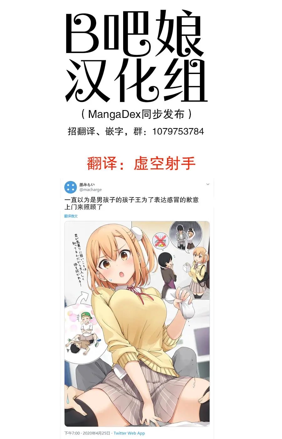 骑马