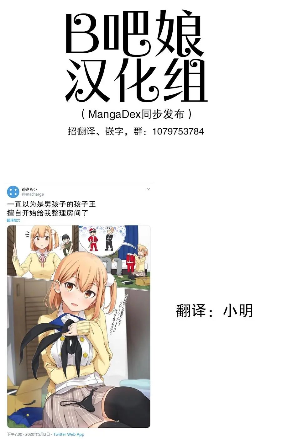 整理