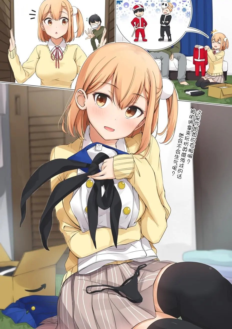 整理
