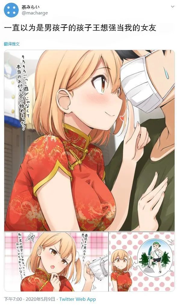 交往