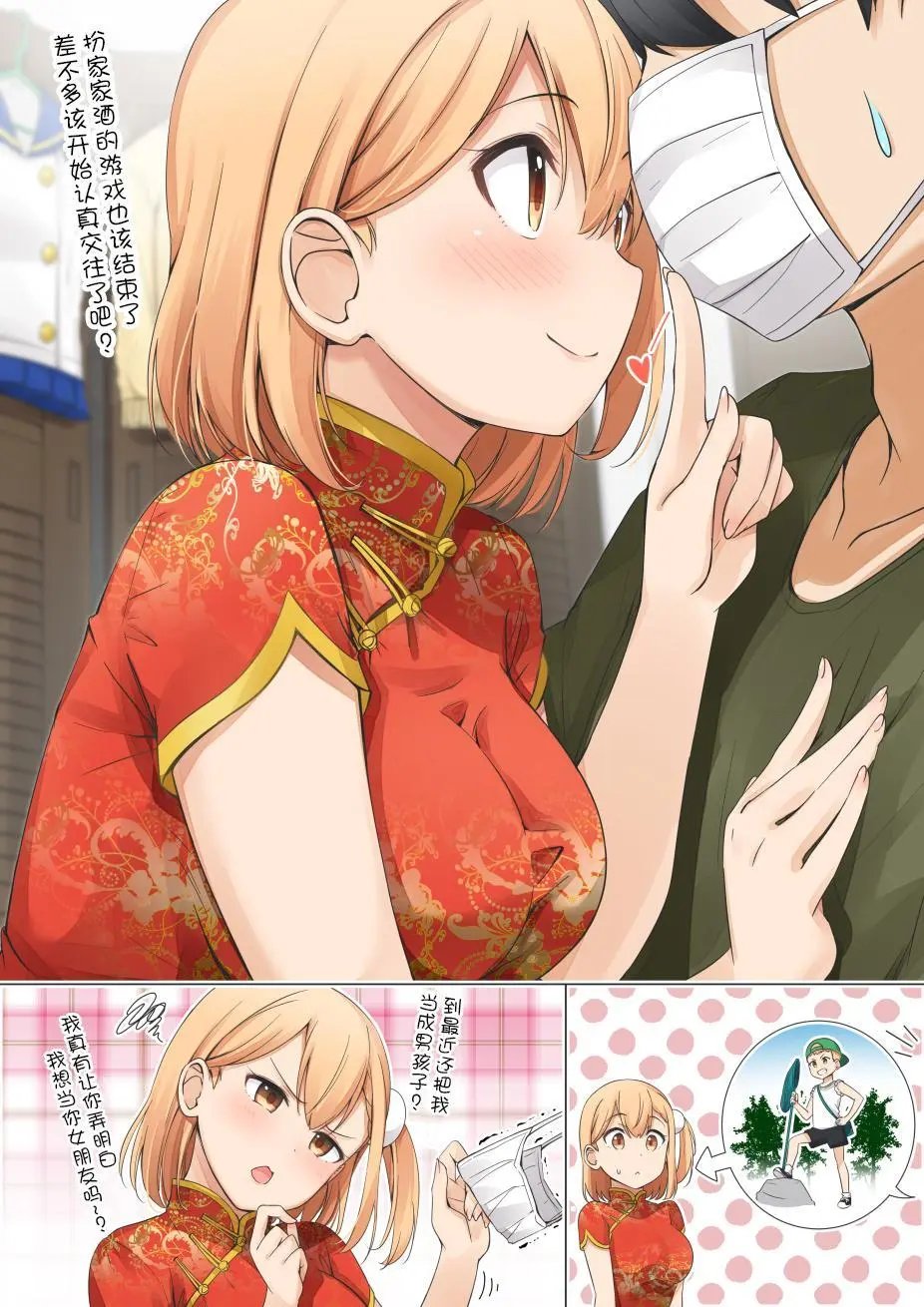 交往