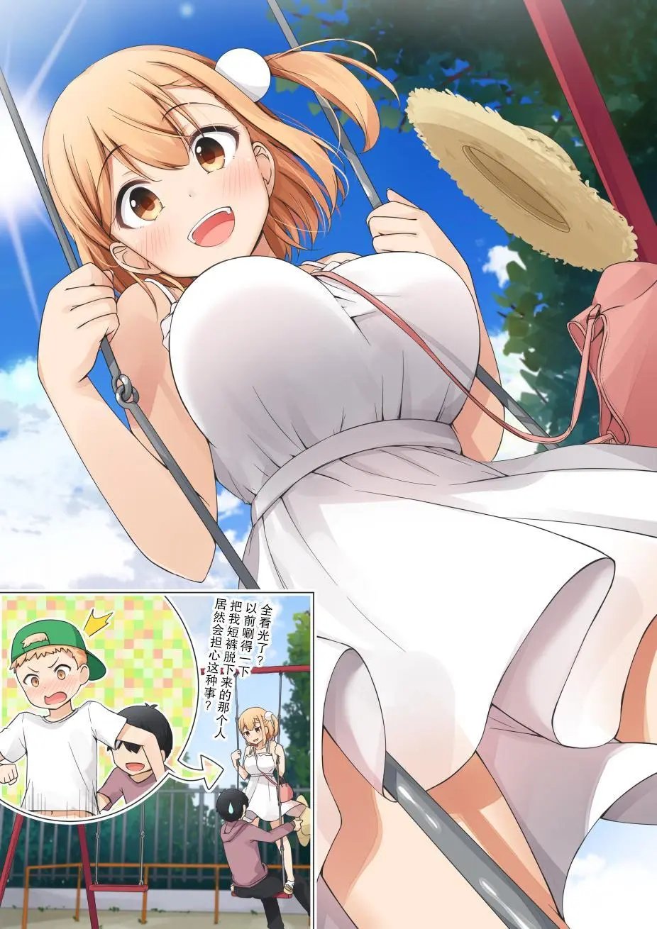 秋千