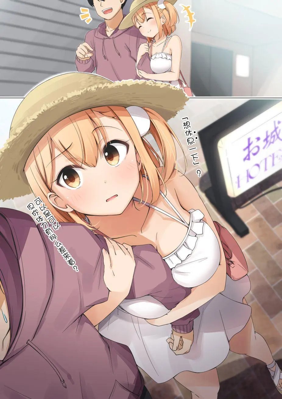 休息