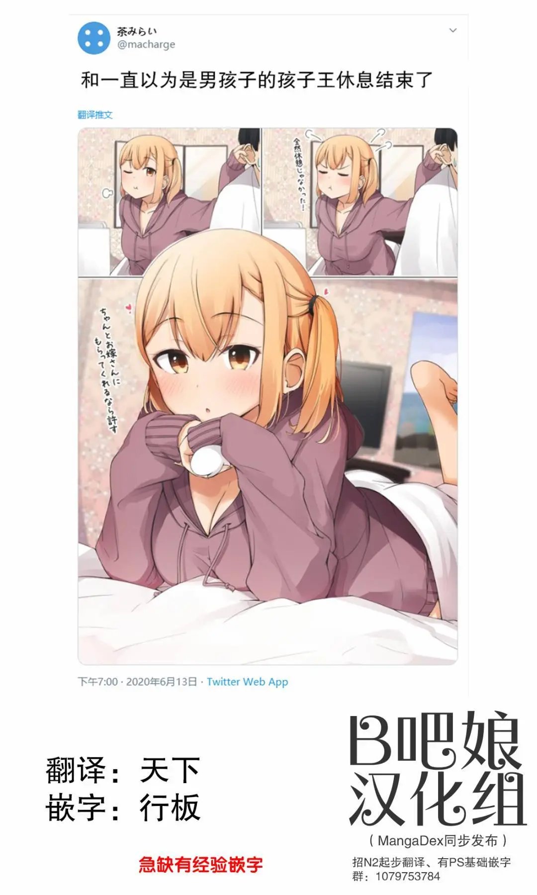 床上