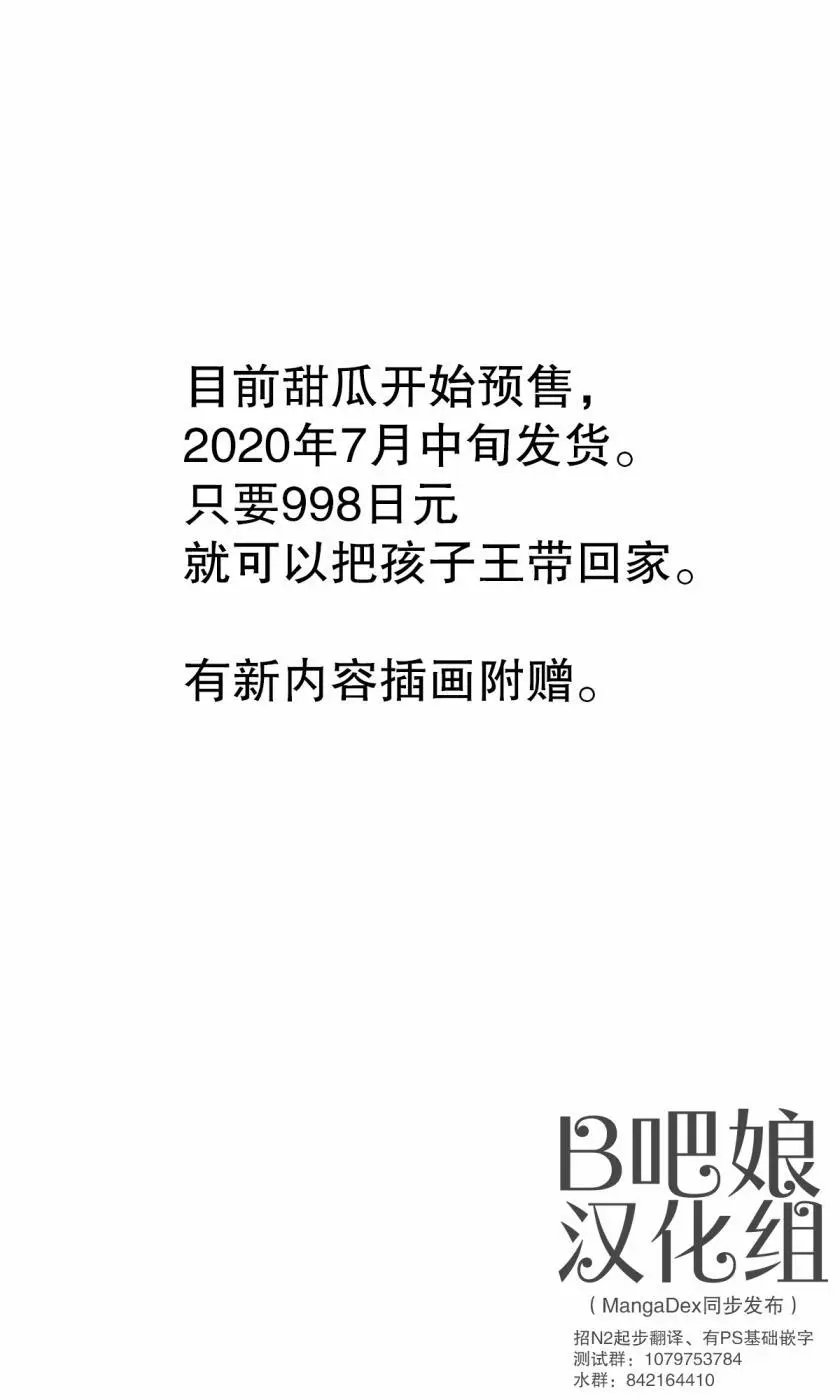 抹茶味
