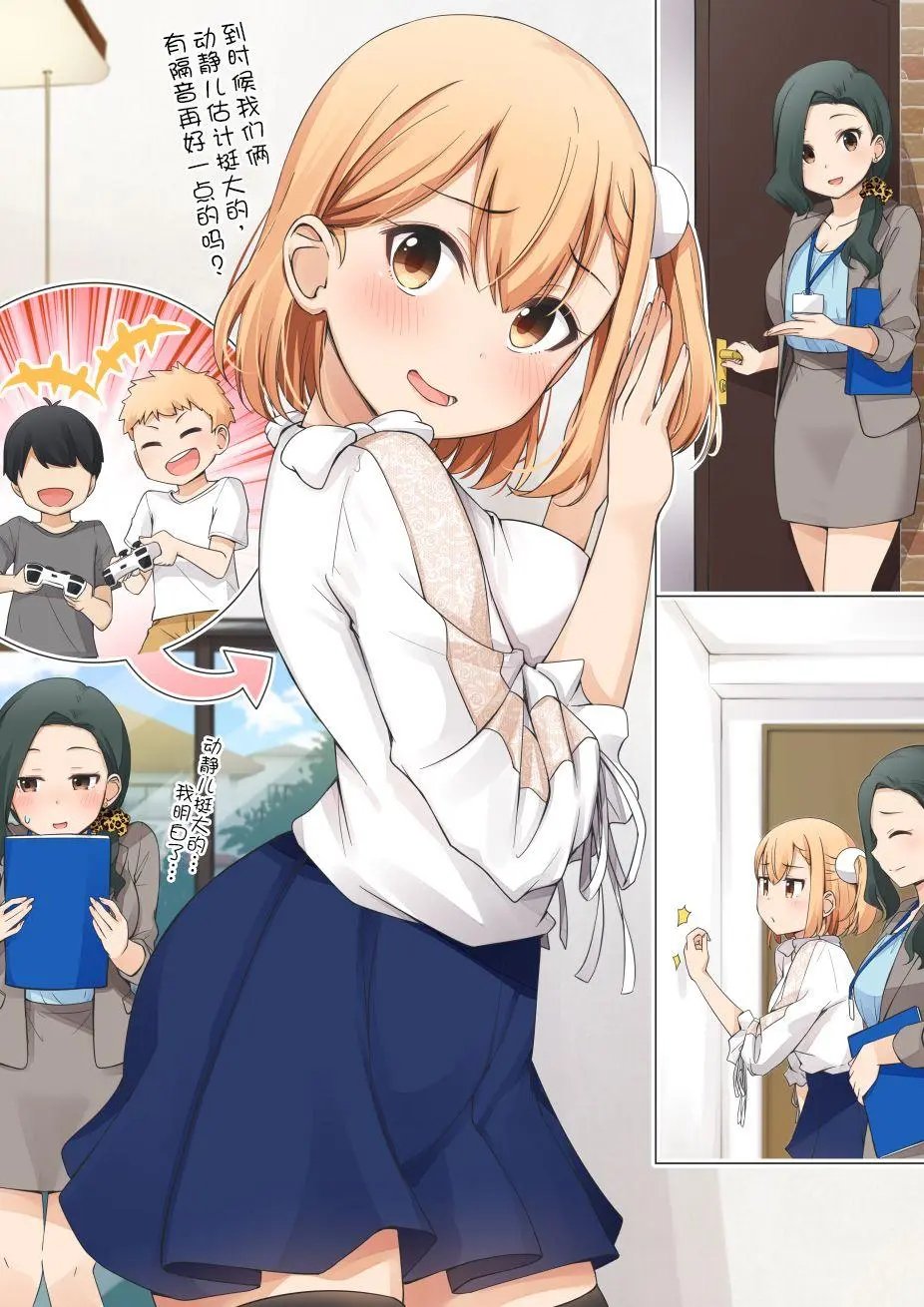 新房