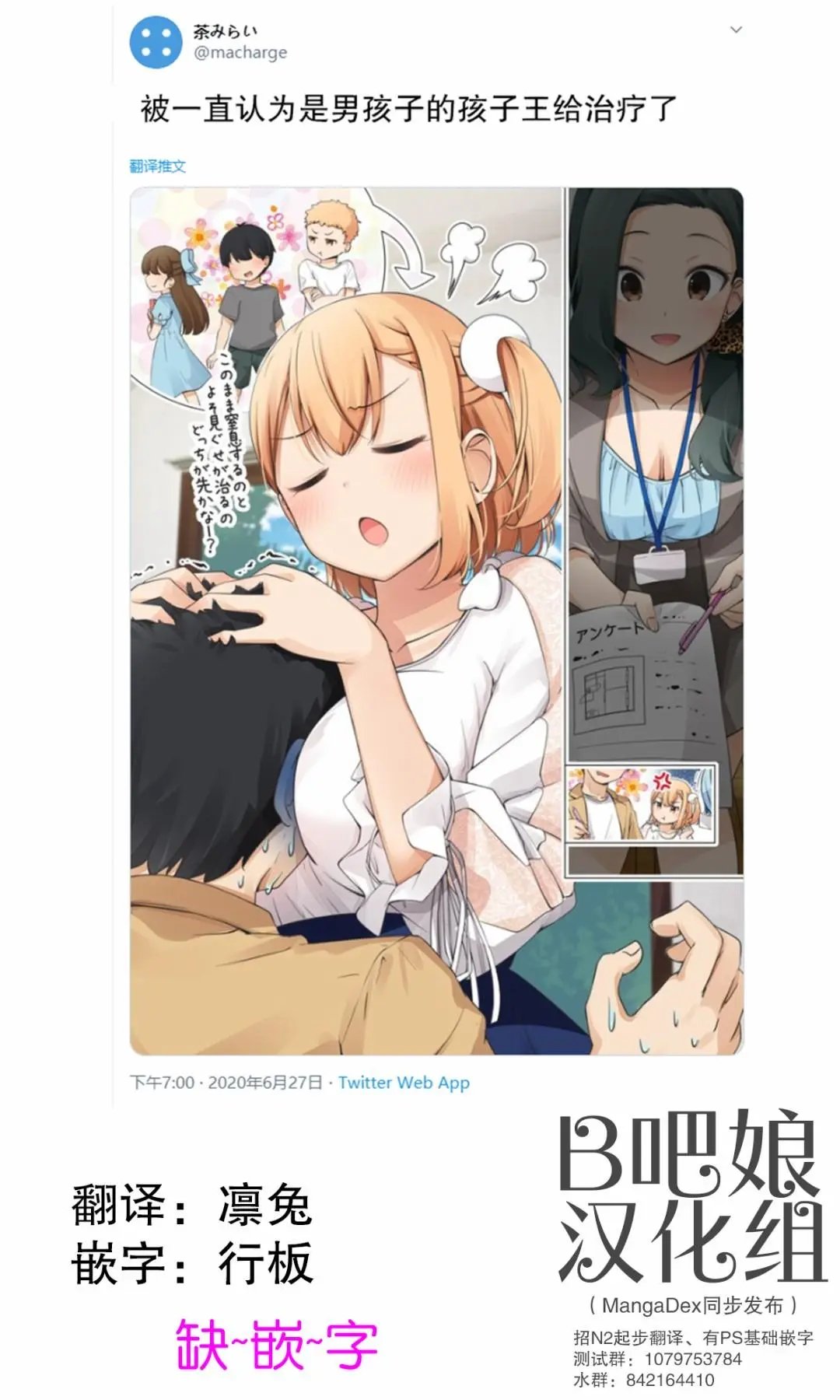 治疗