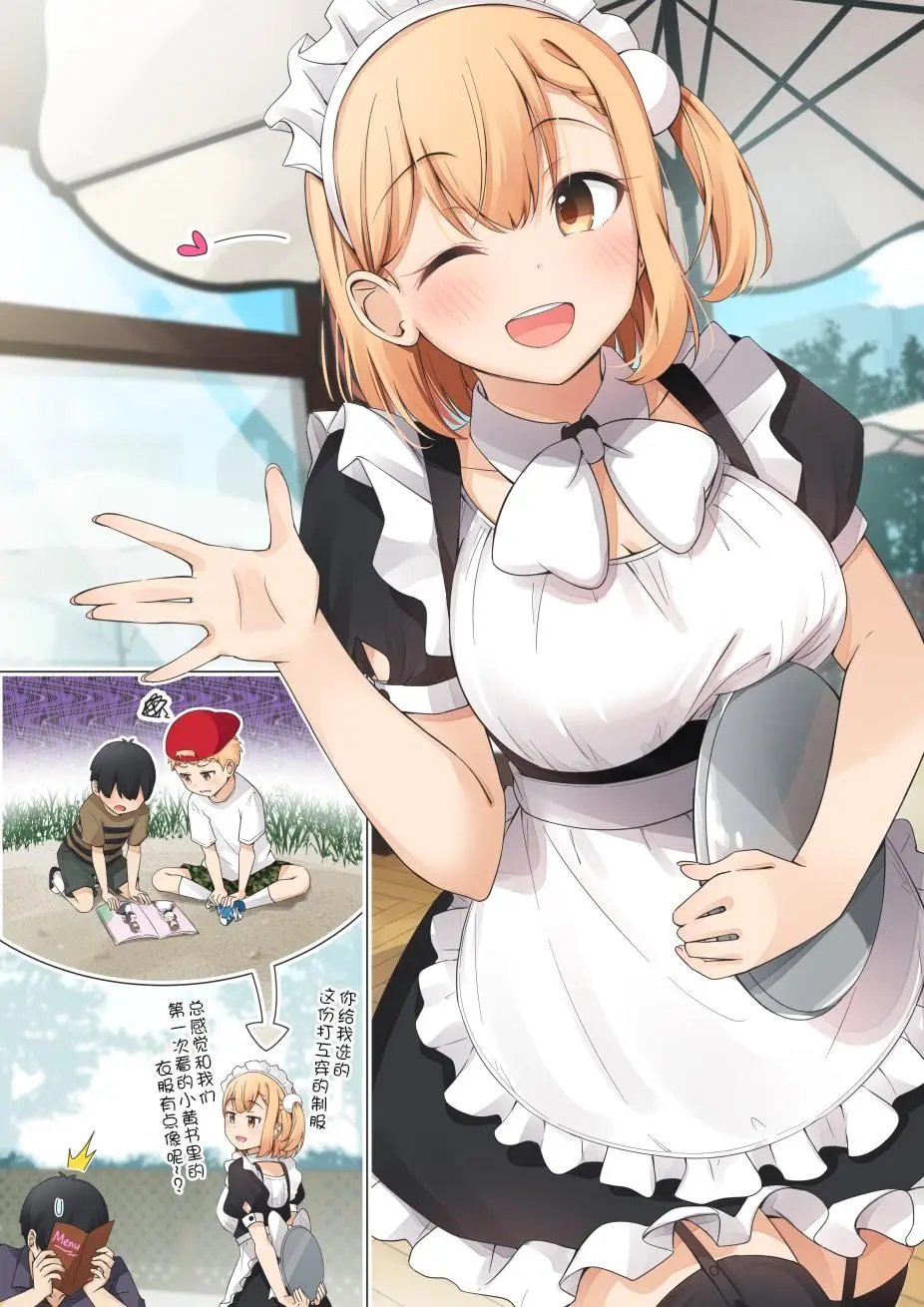 打工