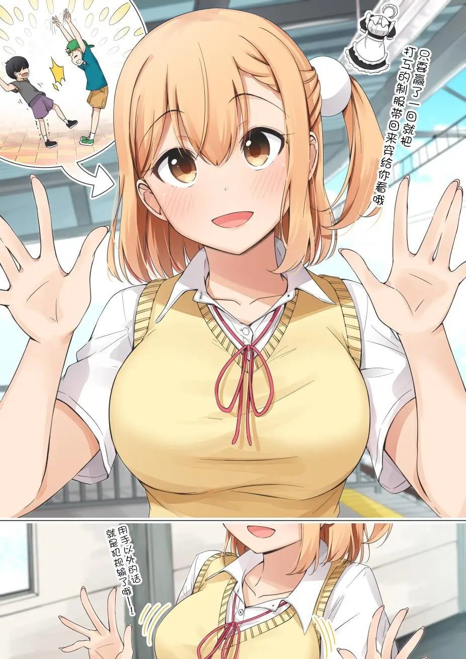 犯规