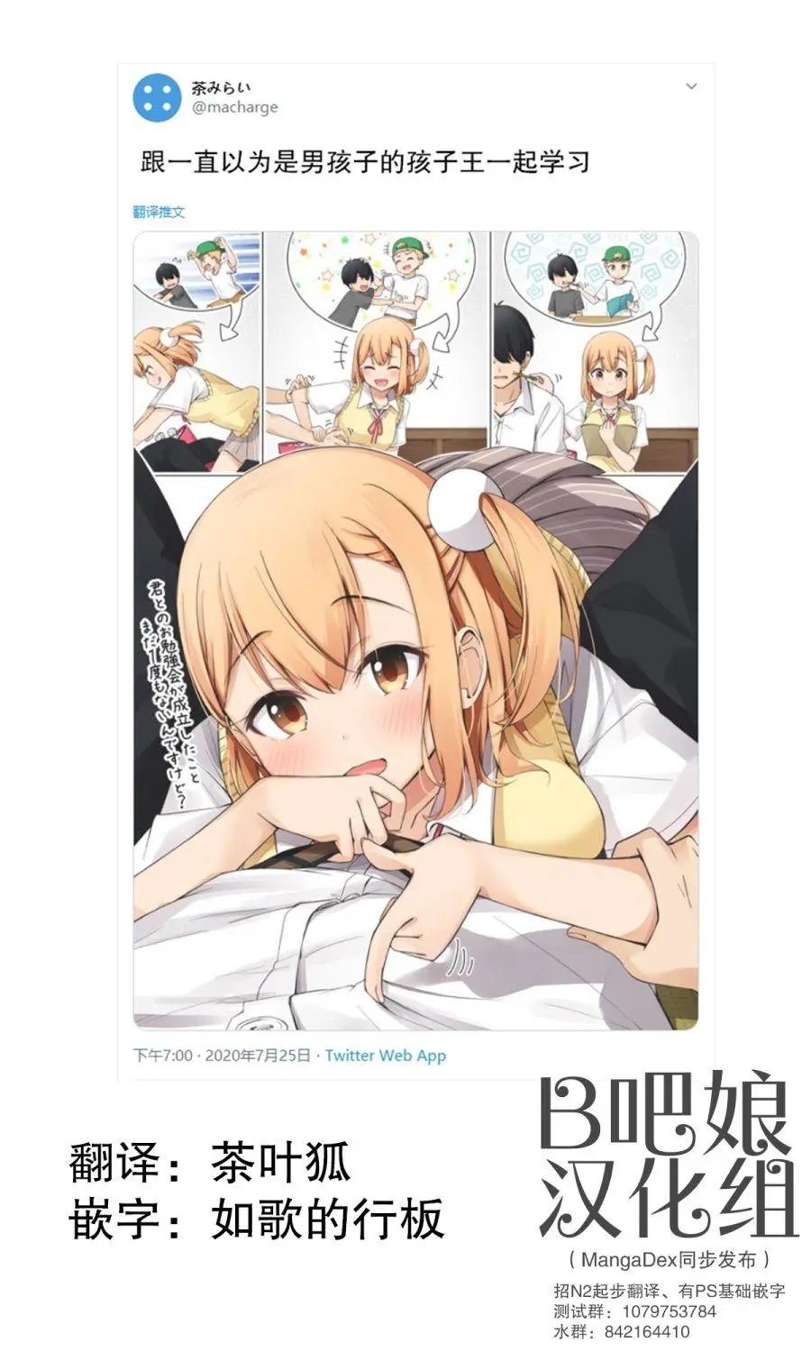 学习