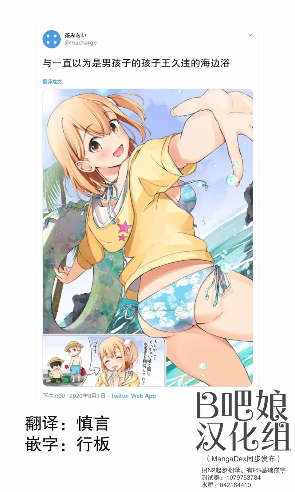 海边