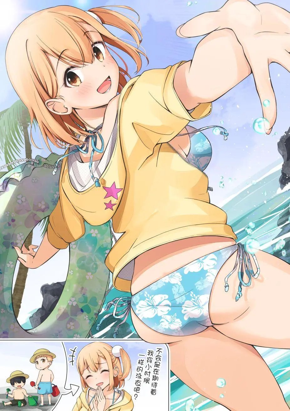海边