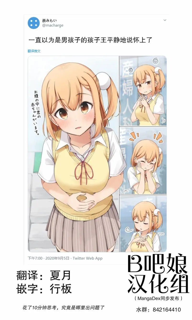 妇科