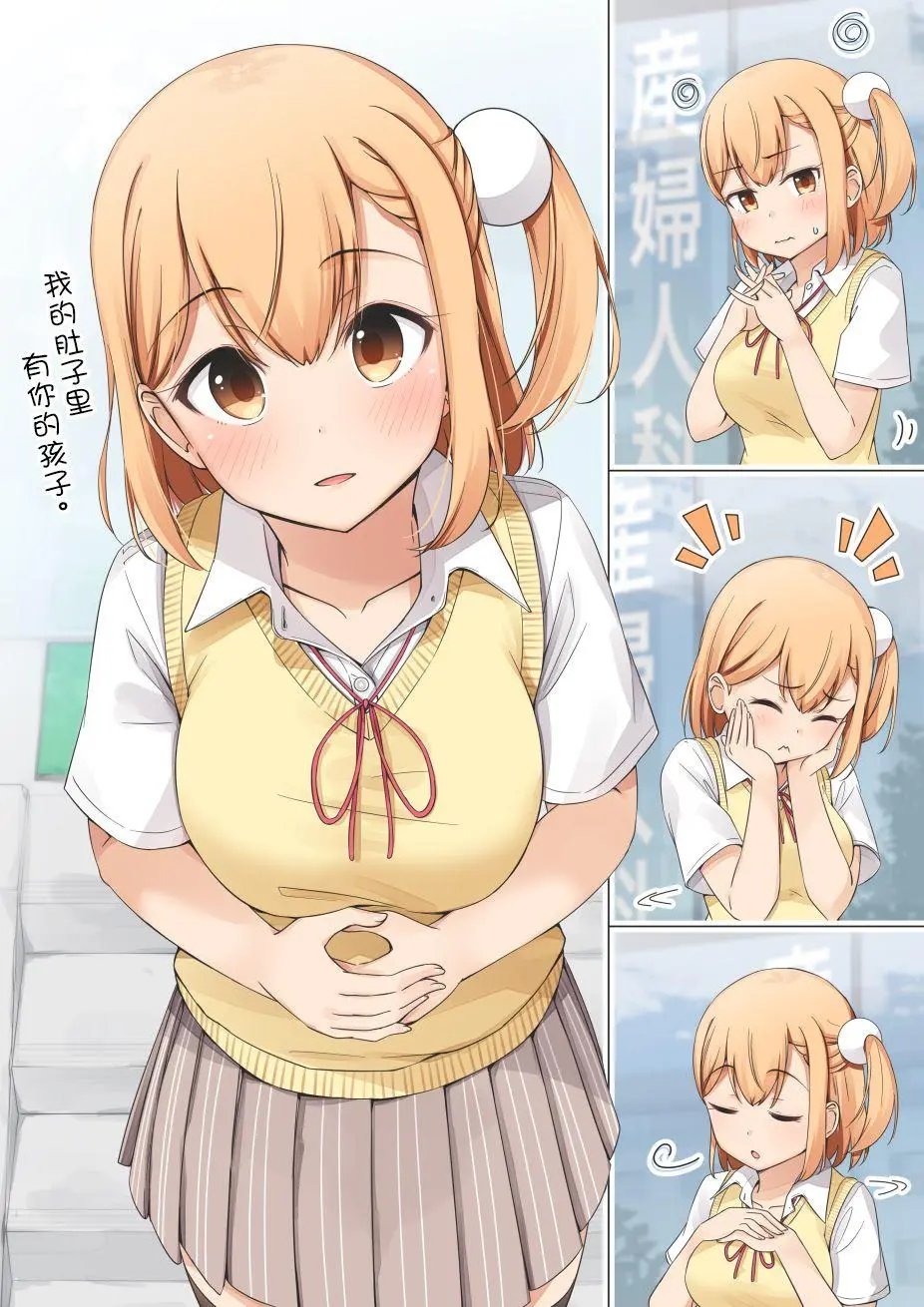 妇科