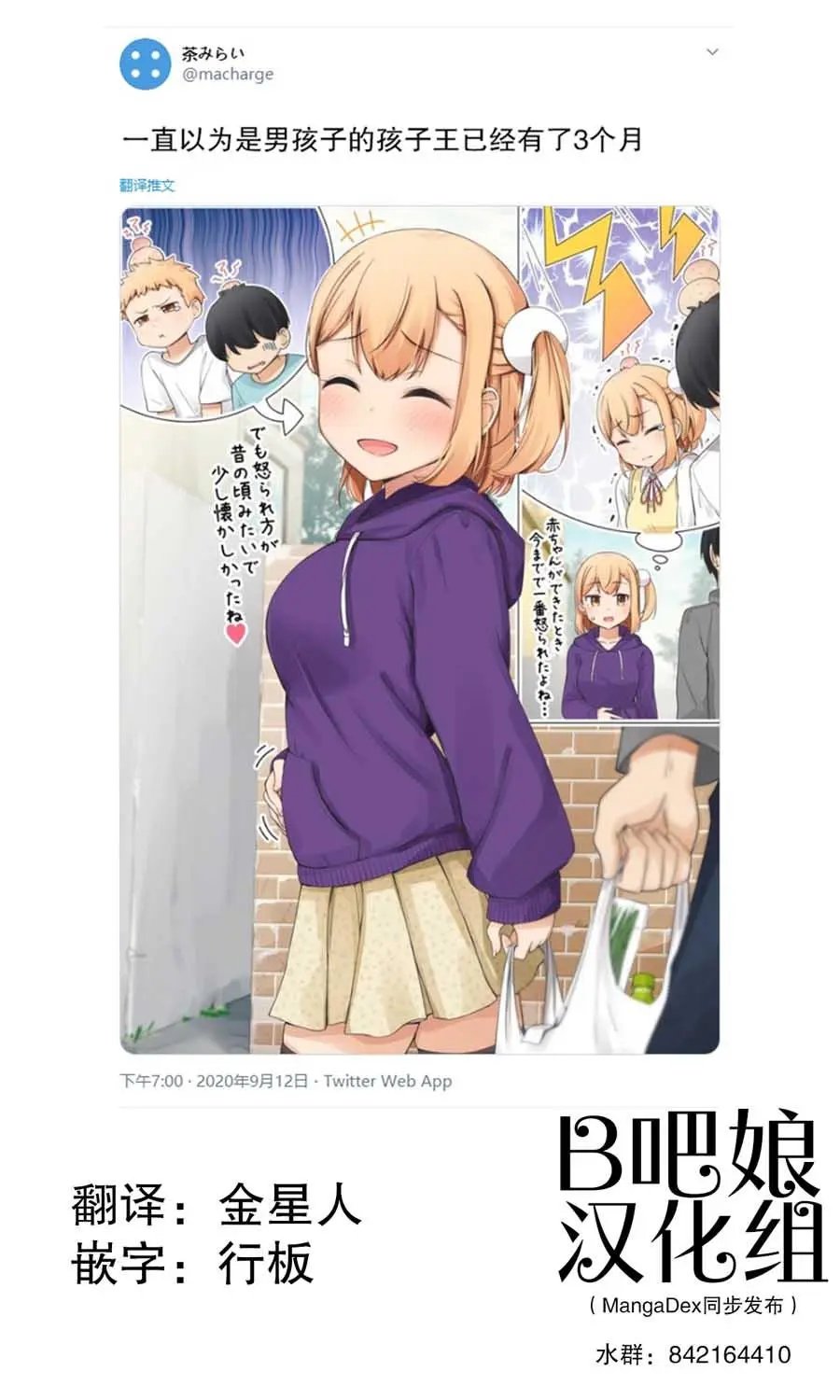 被凶