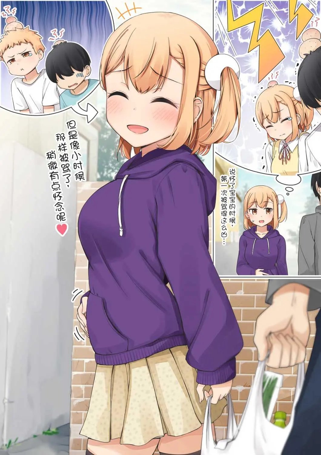 被凶