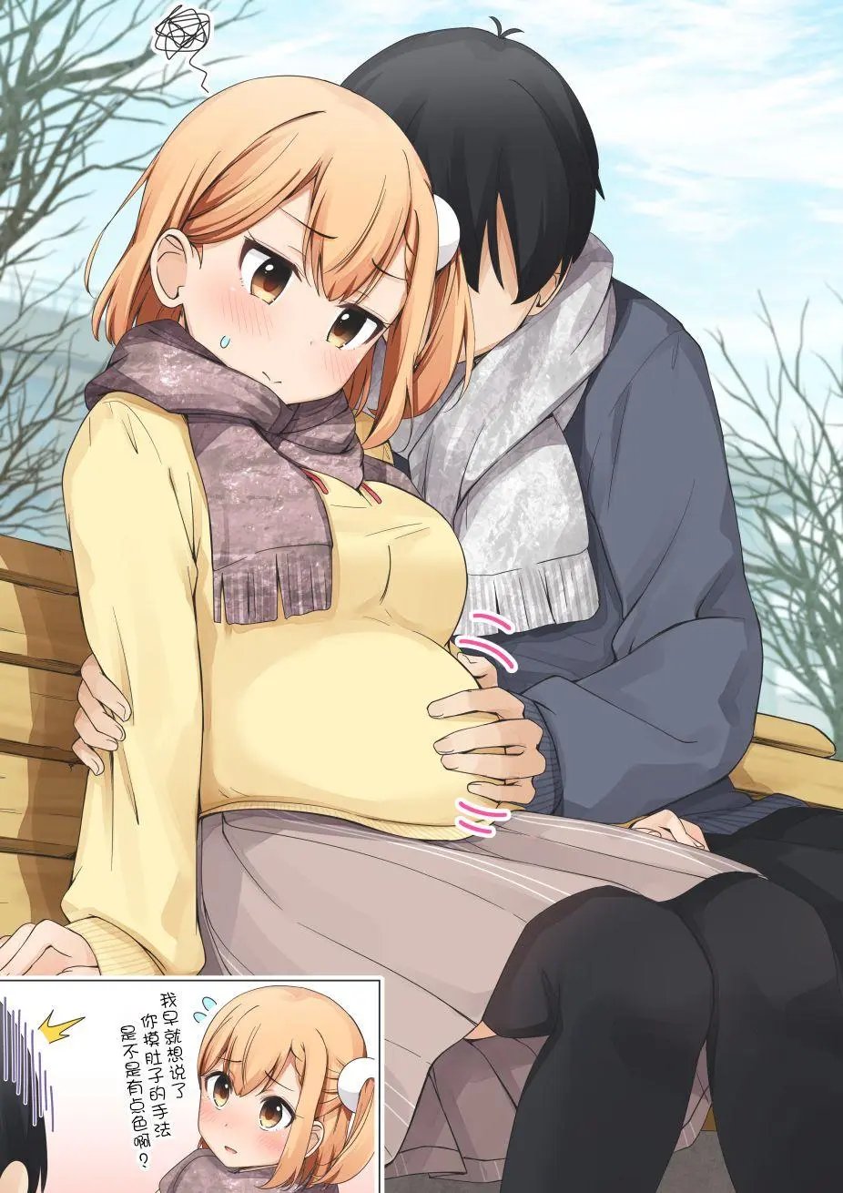 抚摸