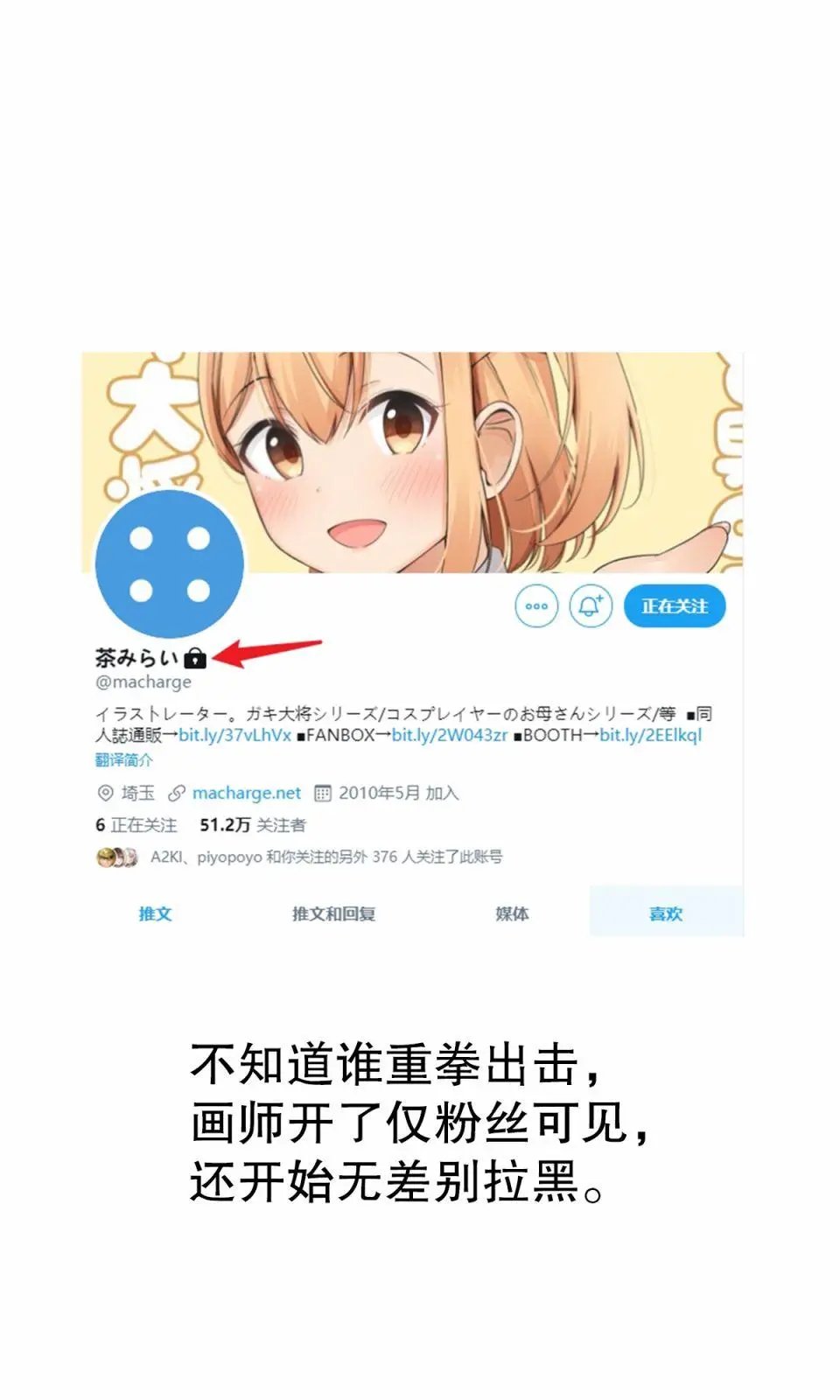 抚摸