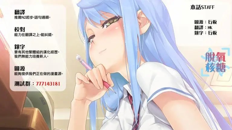 抹茶味02