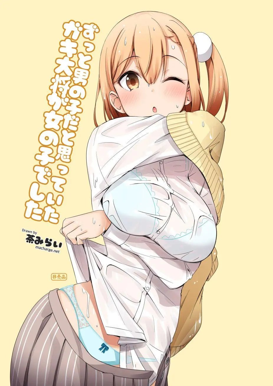 追加特典