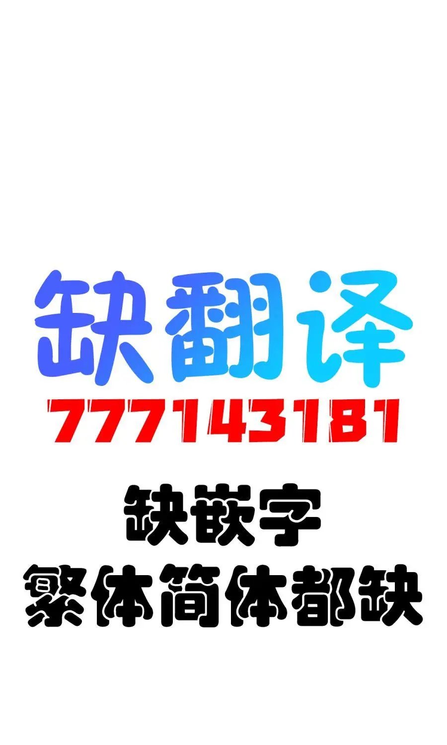 追加特典