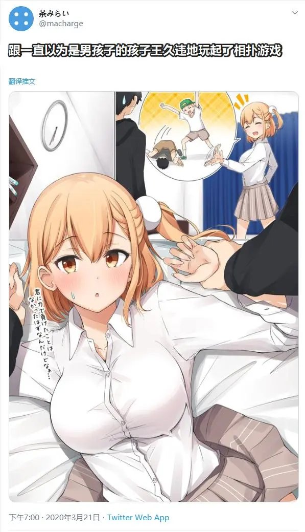 相扑