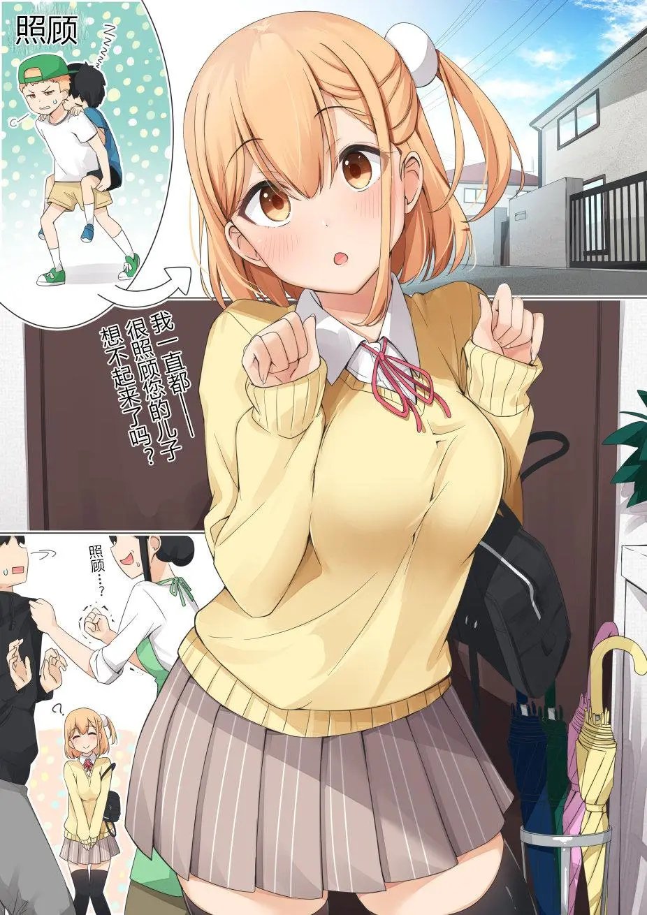 拜访