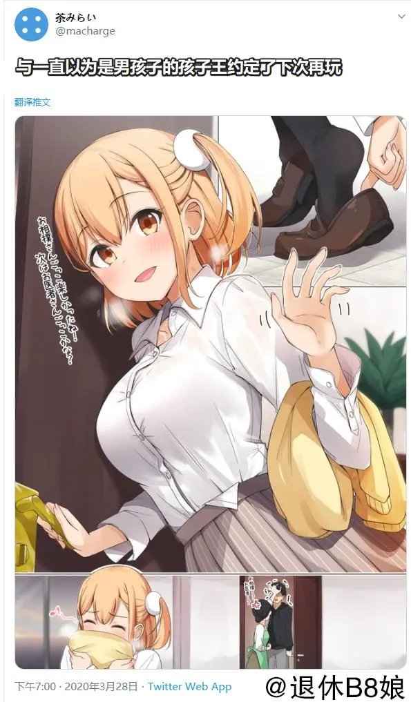 约定
