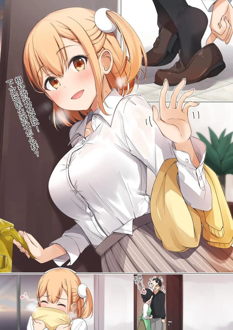 约定
