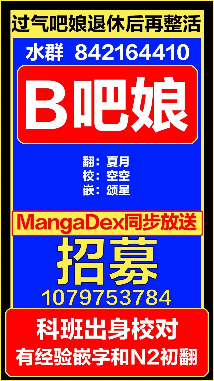 新作插画1