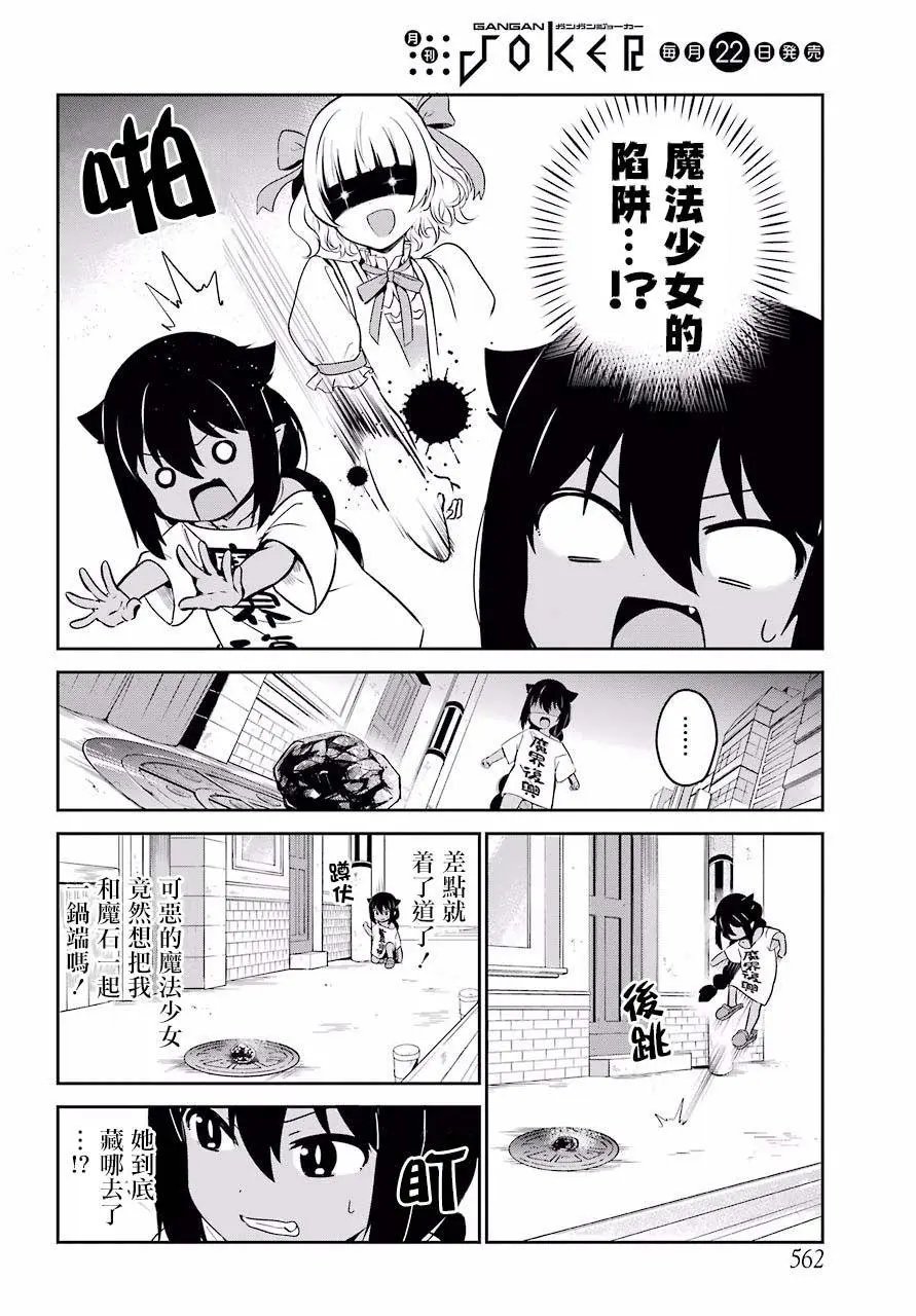 第36话