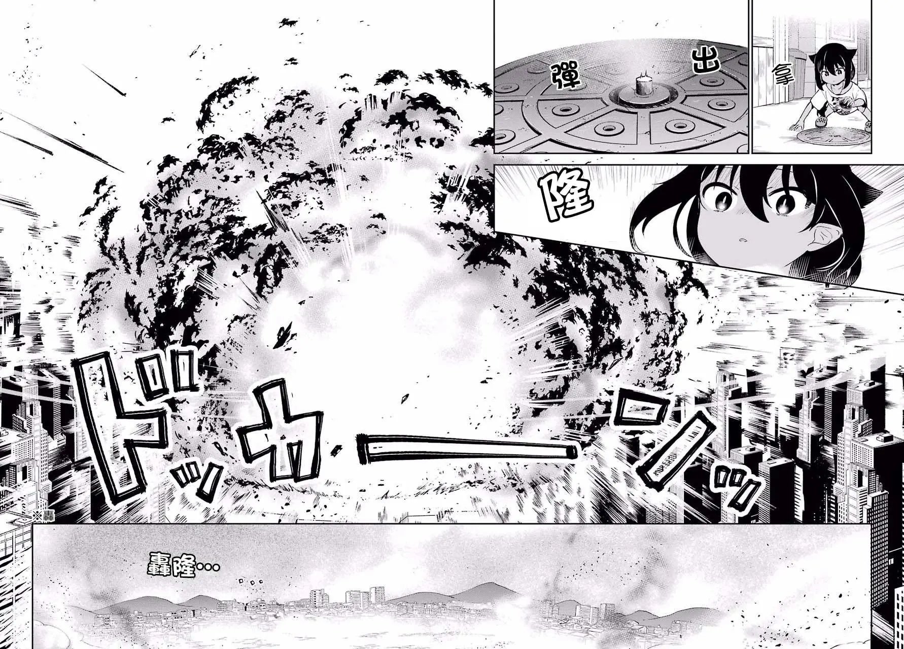 第36话