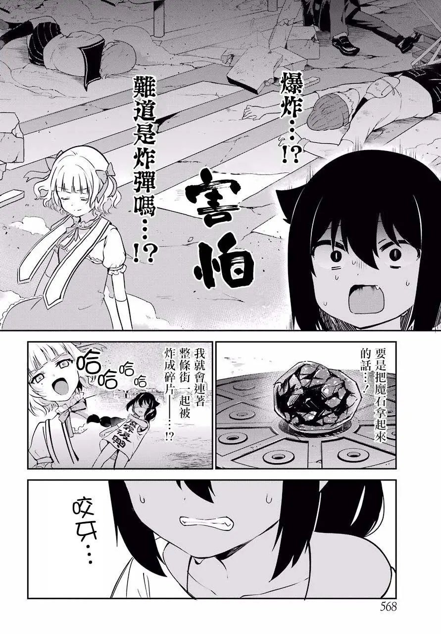 第36话