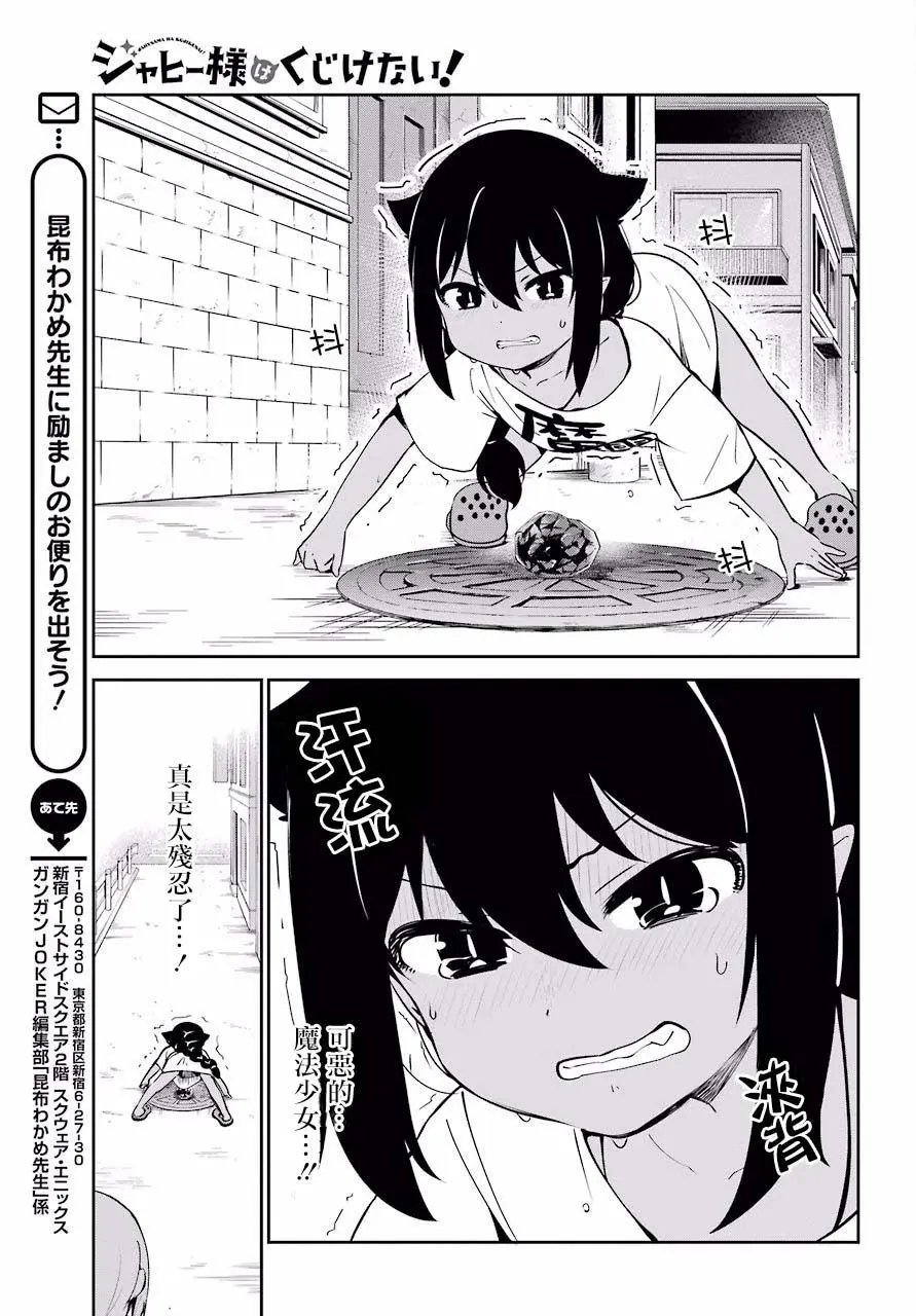 第36话