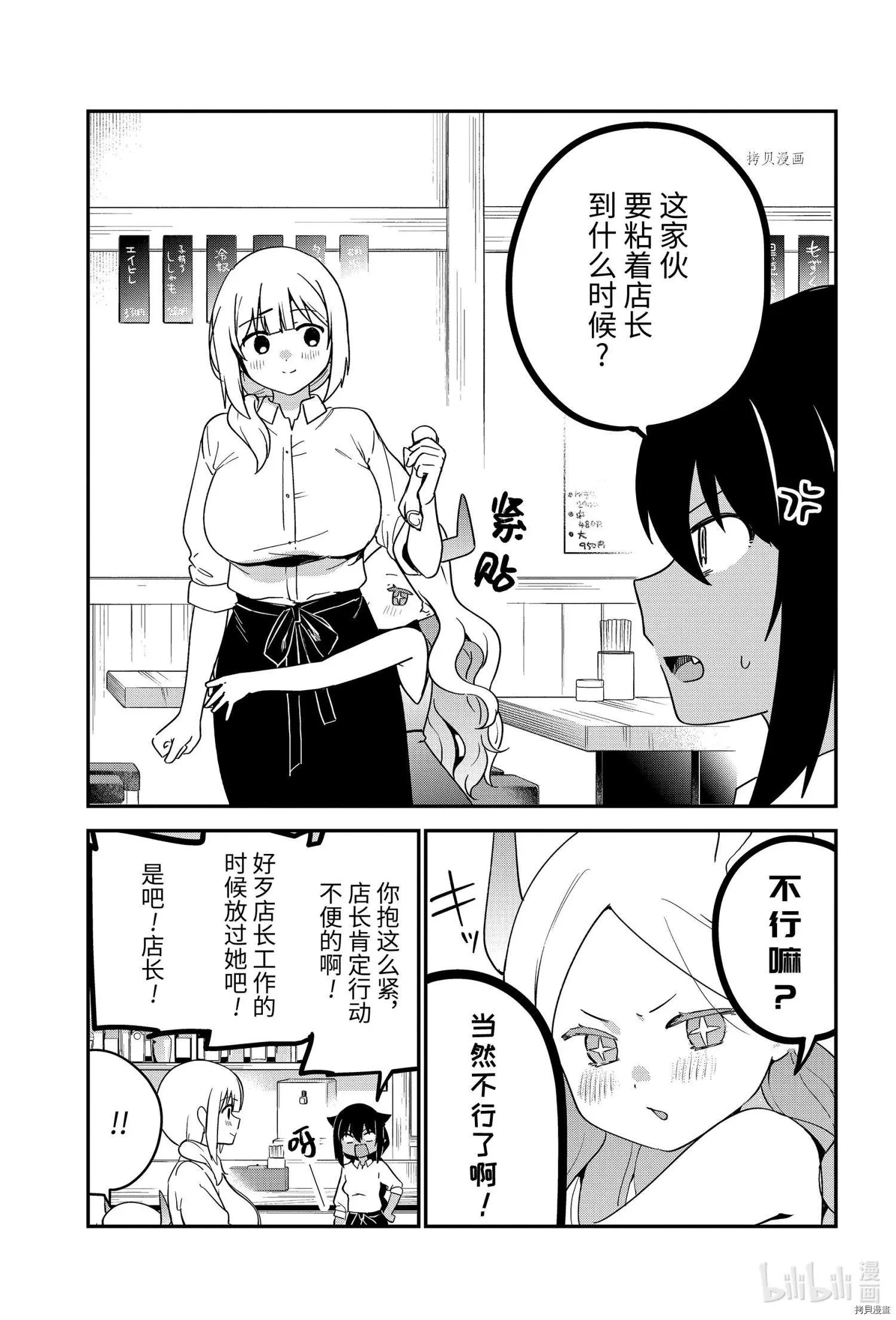 第69话