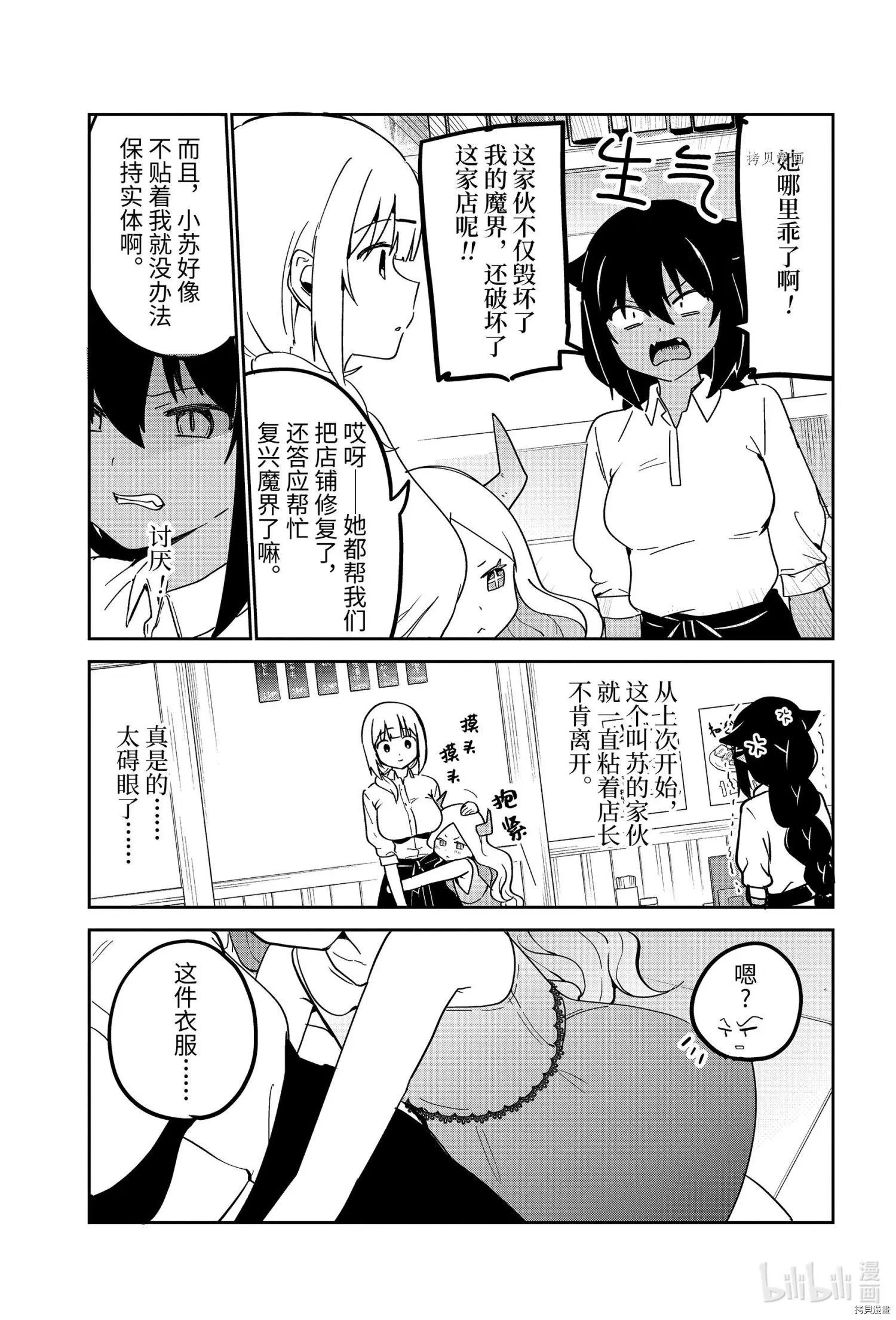 第69话