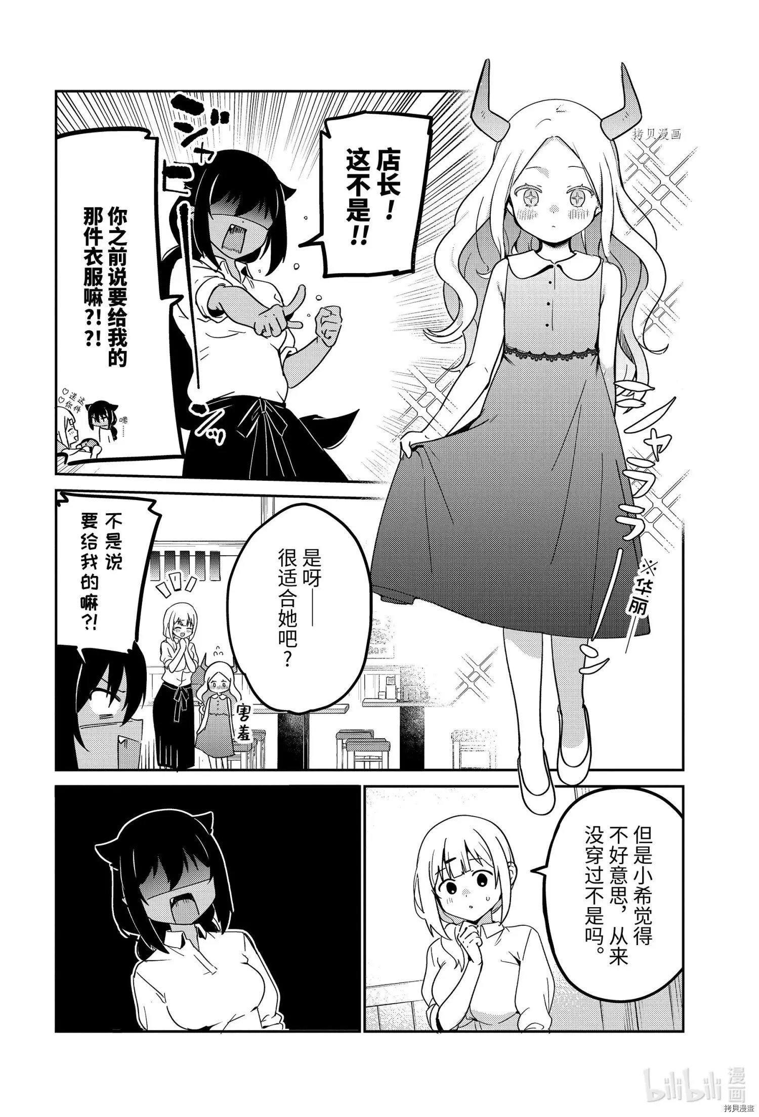 第69话