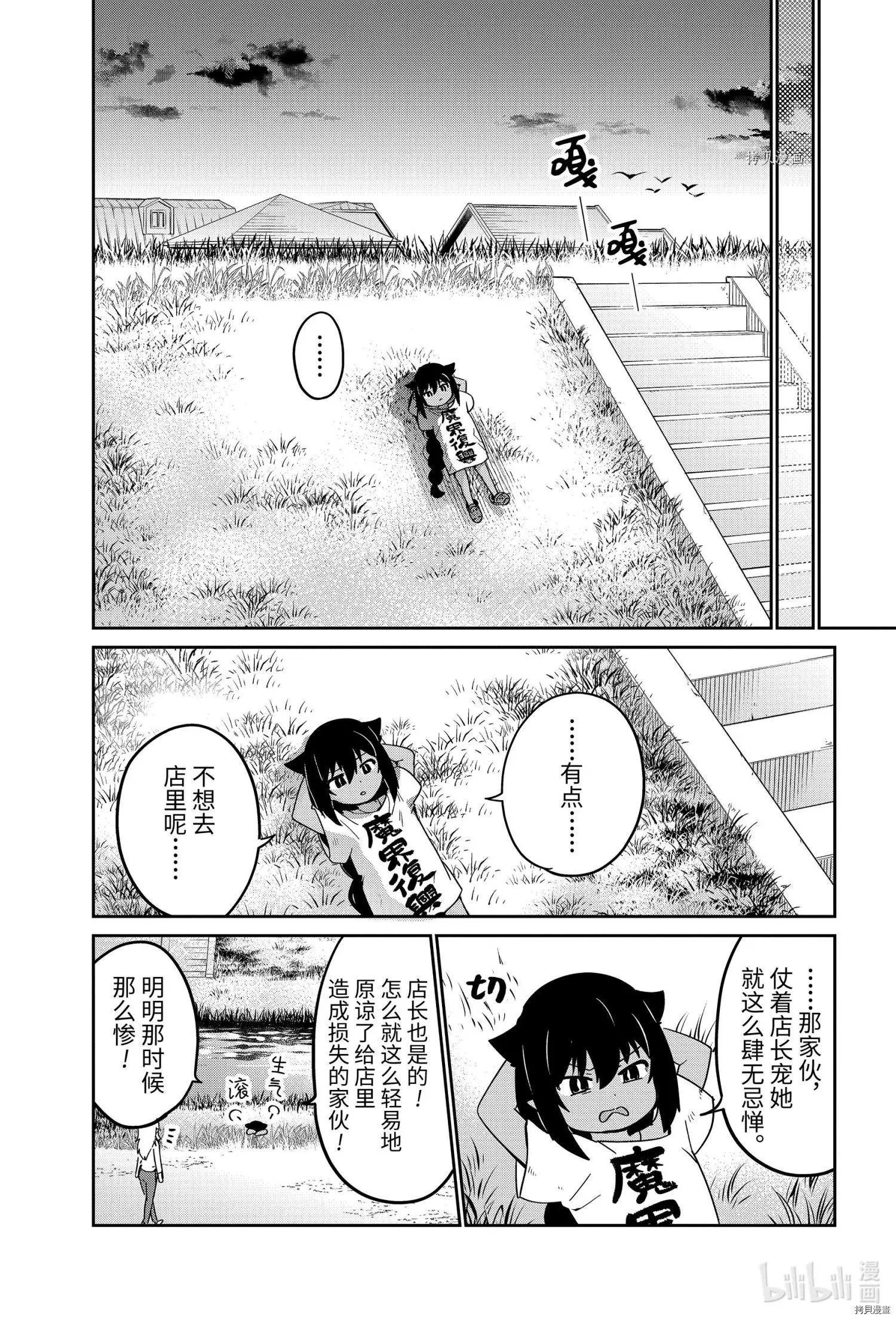 第69话