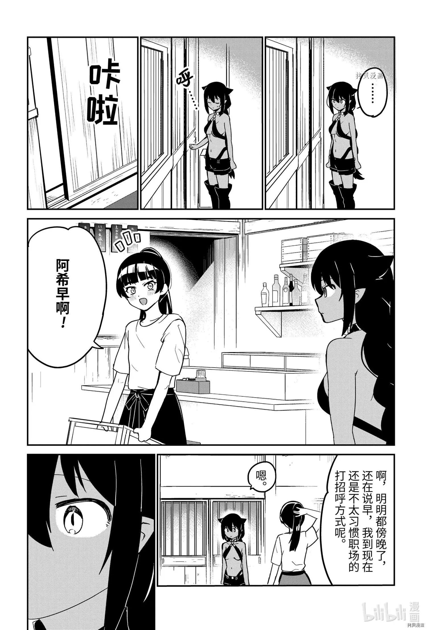 第69话